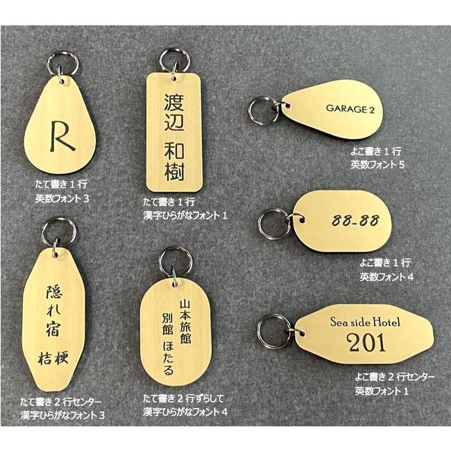 オリジナルキーホルダー 名入れ オーダーキーリング ゴールド