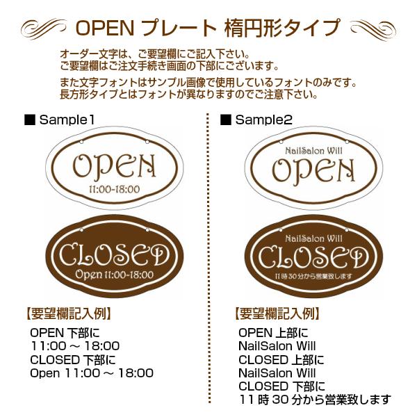 文字オーダー オープン クローズ看板 選べる2デザイン おしゃれな 木製 オープンプレート Open Closed 両面 サイン 営業中 ハンドメイド Order White Brown Open Closed N Lighting ヤフーshop 通販 Yahoo ショッピング