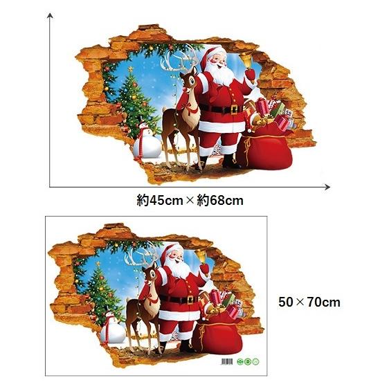 ウォールステッカー アニメ風 サンタクロース 馴鹿 クリスマス 3d 壁紙イラスト 部屋 装飾 送料無料 3d Anime Santa Reindeer N M 通販 Yahoo ショッピング