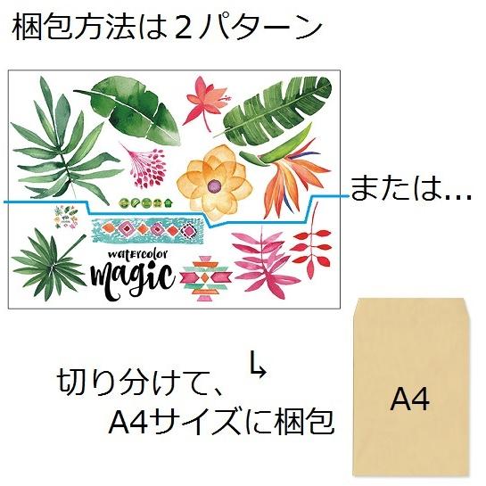 ウォールステッカー ハワイアン バリ風 ヤシ バナナの葉 モンステラ 壁紙シール 南国 トロピカル 花 西海岸 緑 送料無料 Pcymg3nzsm N M 通販 Yahoo ショッピング
