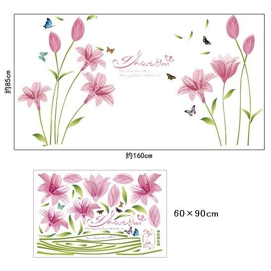 ウォールステッカー ピンクの百合 大輪の花 優雅な 壁紙シール 貼って剥がせる 蝶 Love 送料無料｜n-m｜06