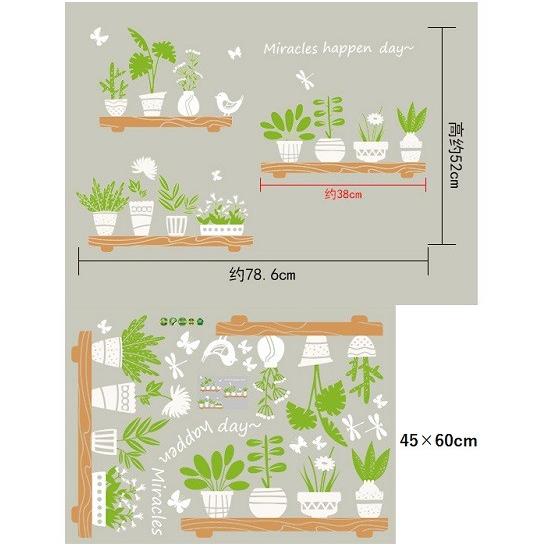 ウォールステッカー 棚上の観葉植物 鉢植え グリーンプランツ 壁シール 白い鳥 蝶 小さい 園芸 窓ガラス 送料無料 Sk6093ds N M 通販 Yahoo ショッピング