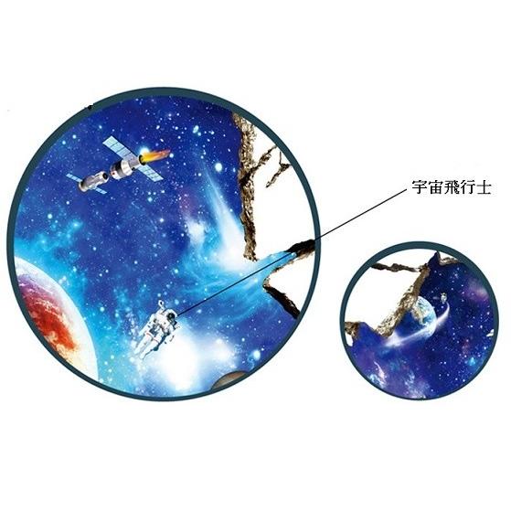 ウォールステッカー 割れ目から 宇宙 惑星 壁シール リアルな トリック