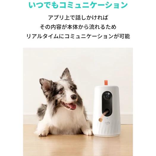 ANKER Eufy Dog Camera D605 T7200521 ペット見守りカメラ ホワイト 