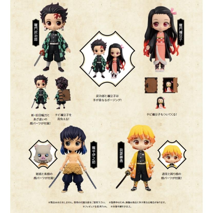 新品未開封 鬼滅の刃 23巻 特装版 フィギュア同梱版 限定版  