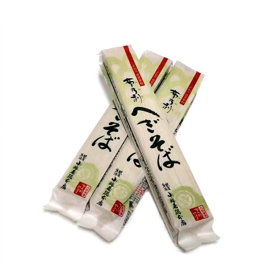 へぎそば 小嶋屋総本店 布海苔 小嶋屋そば 3把セット (200g×3袋) 新潟 お土産 お取り寄せ ネコポス 代引き不可 :10-KJMS-post:越後まんぷく堂 - 通販 - Yahoo!ショッピング へぎそば 小嶋屋総本店 布海苔 小嶋屋そば 3把セット (200g×3袋) 新潟 お土産 お取り寄せ ネコポス 代引き不可 :10-KJMS-post:越後まんぷく堂 - 通販 - Yahoo!ショッピング