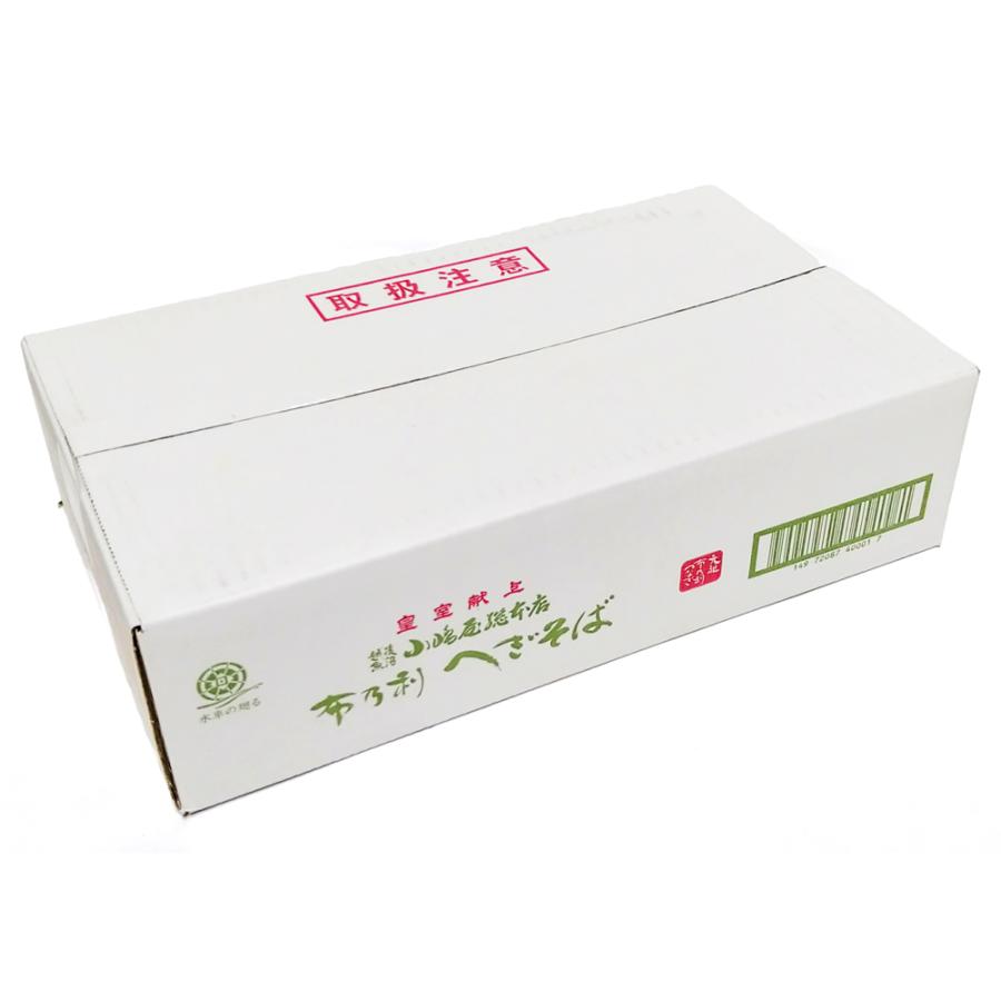 ギフト 小嶋屋総本店 布乃利へぎそば 200g×30袋 皇室献上品 乾麺 ギフト 小嶋屋総本店 布乃利へぎそば 200g×30袋 皇室献上品 乾麺