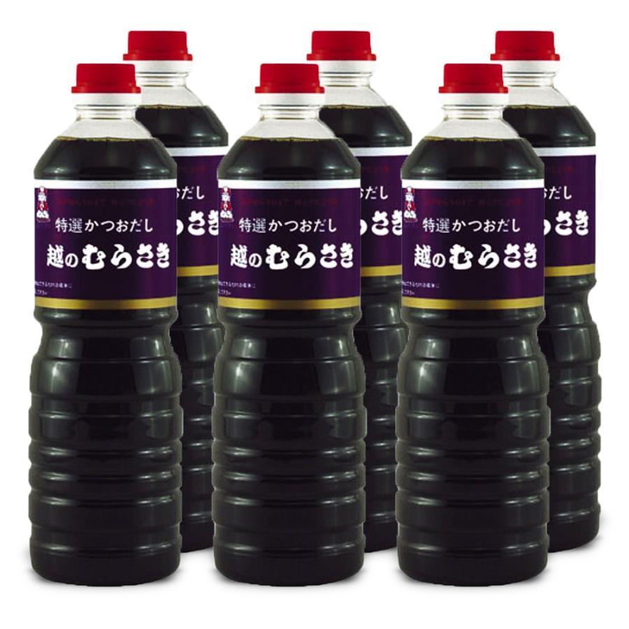 だし醤油 越のむらさき 1L×6本 特撰かつおだし 新潟 お土産 お取り寄せ 爆買（Yahoo!・越後まんぷく堂）