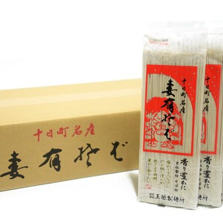 そば 蕎麦 乾麺 20袋入 玉垣製麺所 妻有そば 新潟 へぎそば お土産 爆買 | 玉垣製麺所