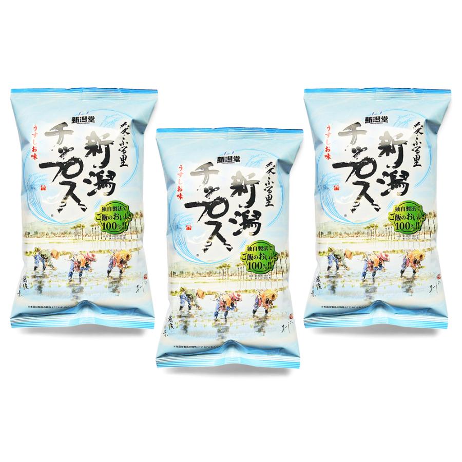 厳選！新潟米菓５種類セット・お土産・おやつ・おつまみ・お菓子・お茶請け 新潟直送計画】せんべい・米菓の通販 ギフト お取り寄せ