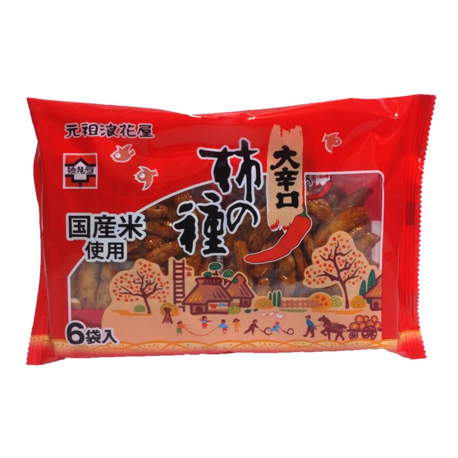 有名なブランド 浪花屋製菓 大辛口 柿の種 132g 新潟 お土産 お取り寄せ 米菓