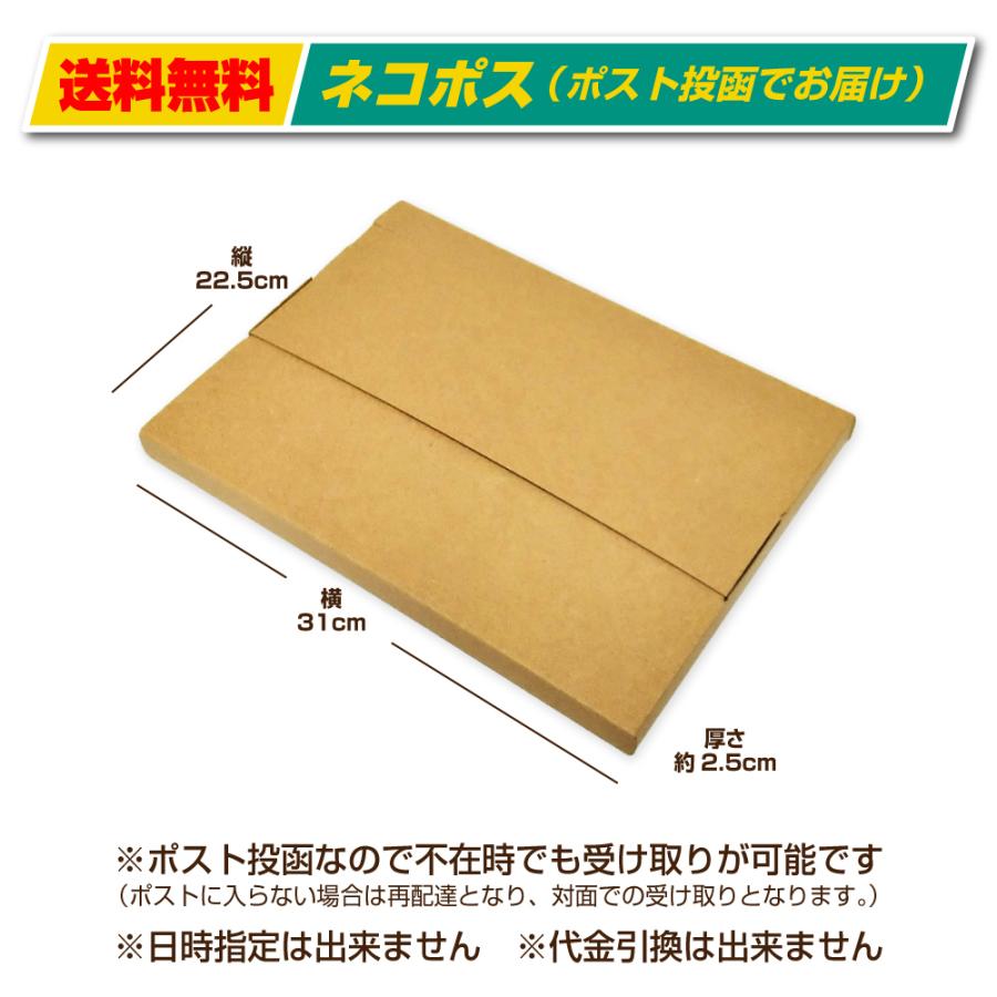 柿の種 チョコ 浪花屋製菓 柿チョコ (65g×3袋) 新潟 お土産 お取り寄せネコポス 代引き不可|n-manpuku|04