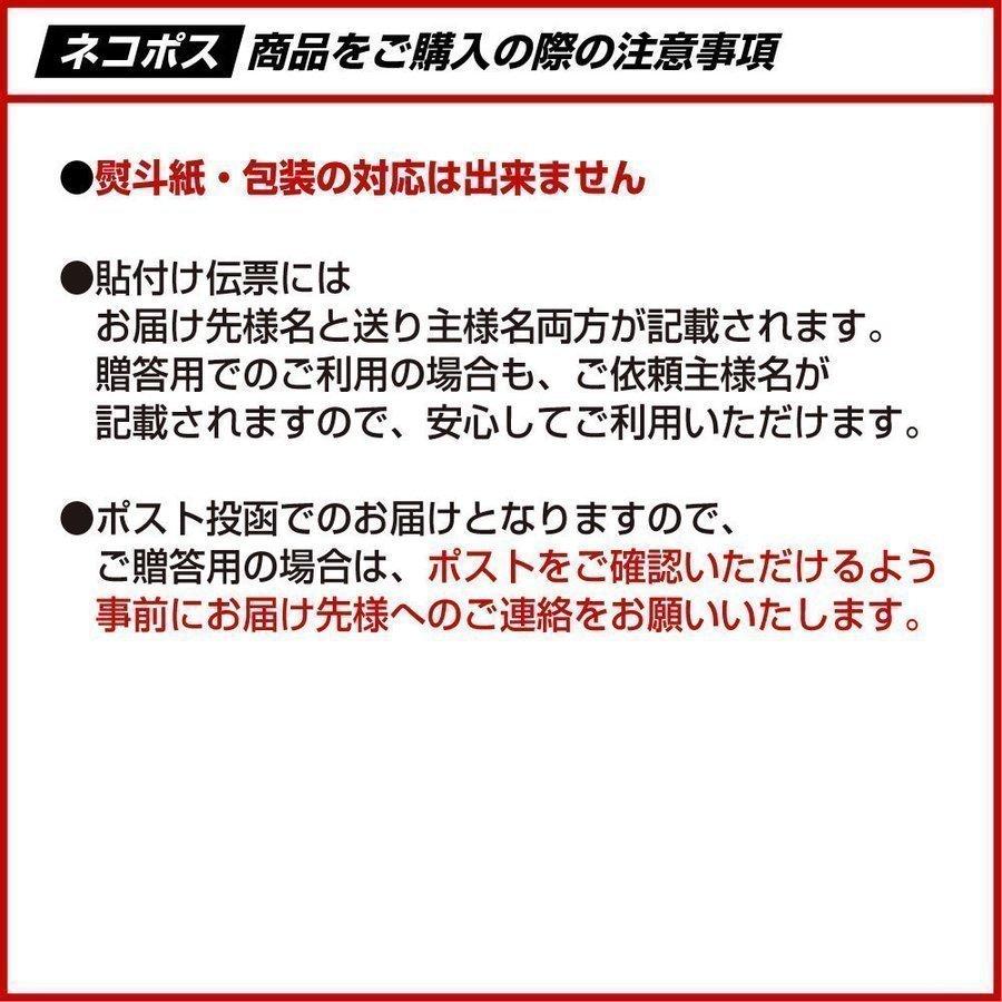 柿の種 チョコ 浪花屋製菓 柿チョコ (65g×3袋) 新潟 お土産 お取り寄せネコポス 代引き不可|n-manpuku|06