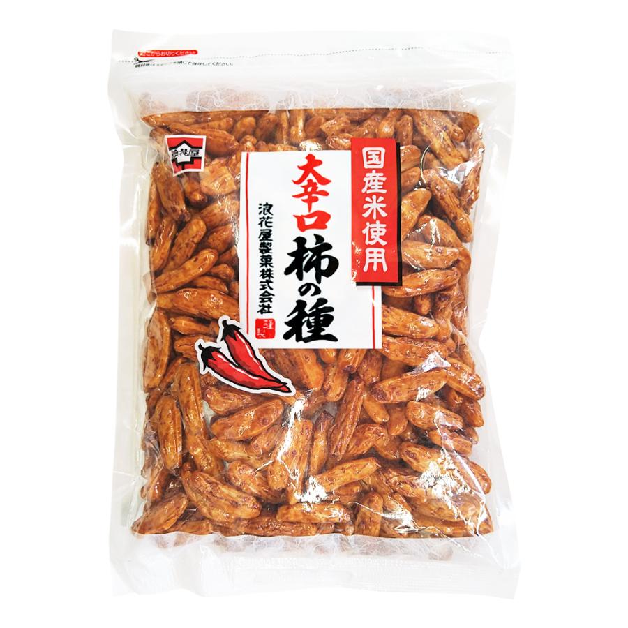 浪花屋製菓 大辛口柿の種 チャック袋 390g : 越後まんぷく堂 - 通販