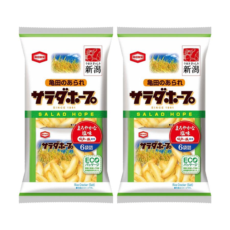 亀田製菓 サラダホープ 塩味 2袋セット 新潟 あられ 米菓 新潟 お 土産