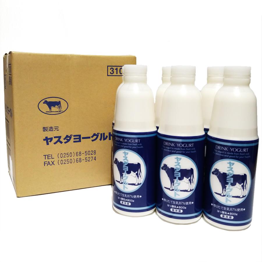 ヤスダヨーグルト 飲むヨーグルト 800g 1ケース(6本入) 新潟 お土産