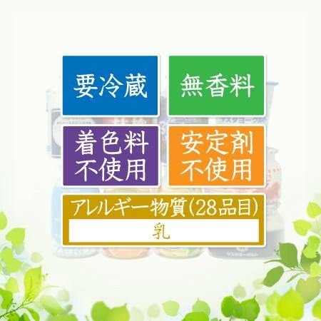 父の日 2024 プレゼント 父の日ギフト ギフト ヤスダヨーグルト お試しセット 化粧箱入 新潟 お土産 飲むヨーグルト｜n-manpuku｜07