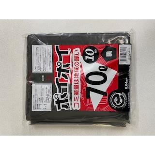 プラテック45 P7004-1 ポリ袋 ゴミ袋 ポイポイ 70L 黒 10枚入 1冊