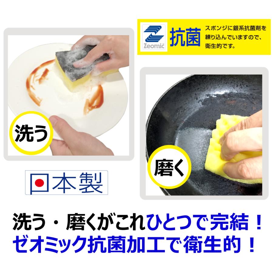 キクロン スポンジたわし キクロンA（色アソート） 240個入 1箱の画像
