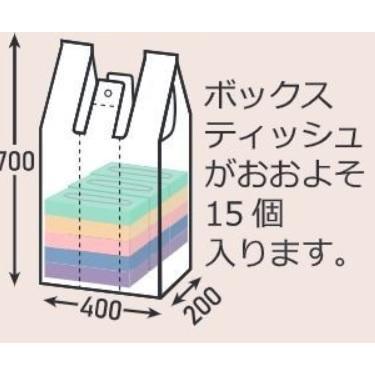 ハウスホールドジャパン HHJ レジ袋 TA60「東日本80号/西日本60号」白