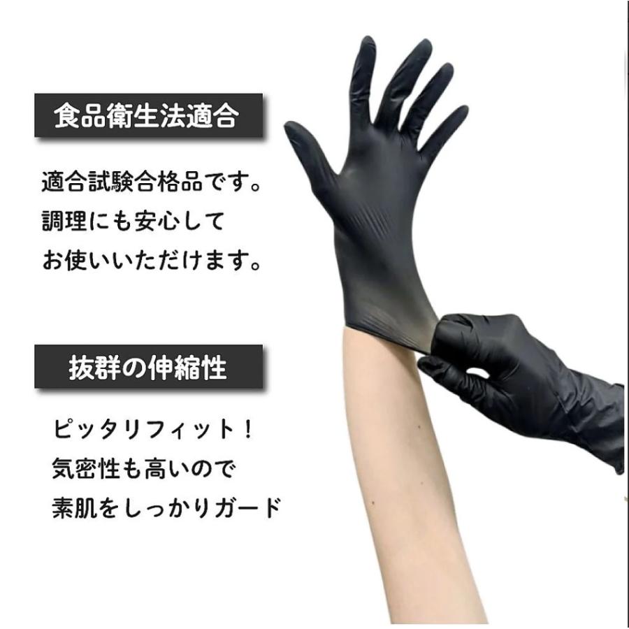 食品衛生法適合品 アズキッチン ニトリル手袋 ブラック Mサイズ 100枚