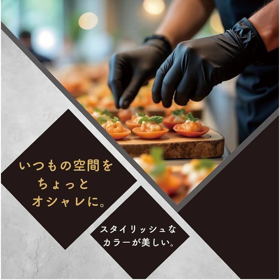 食品衛生法適合品 アズキッチン ニトリル手袋 ブラック Mサイズ 100枚