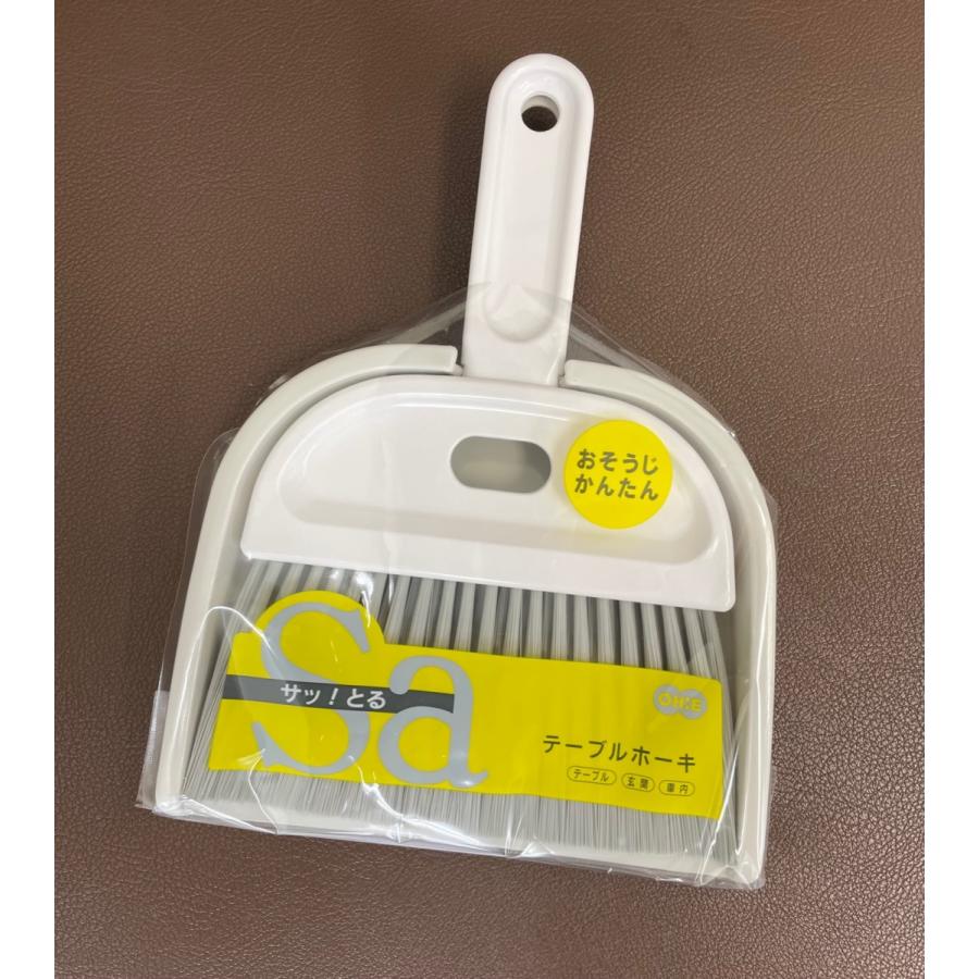 太陽と塵取り sddefault.jpg