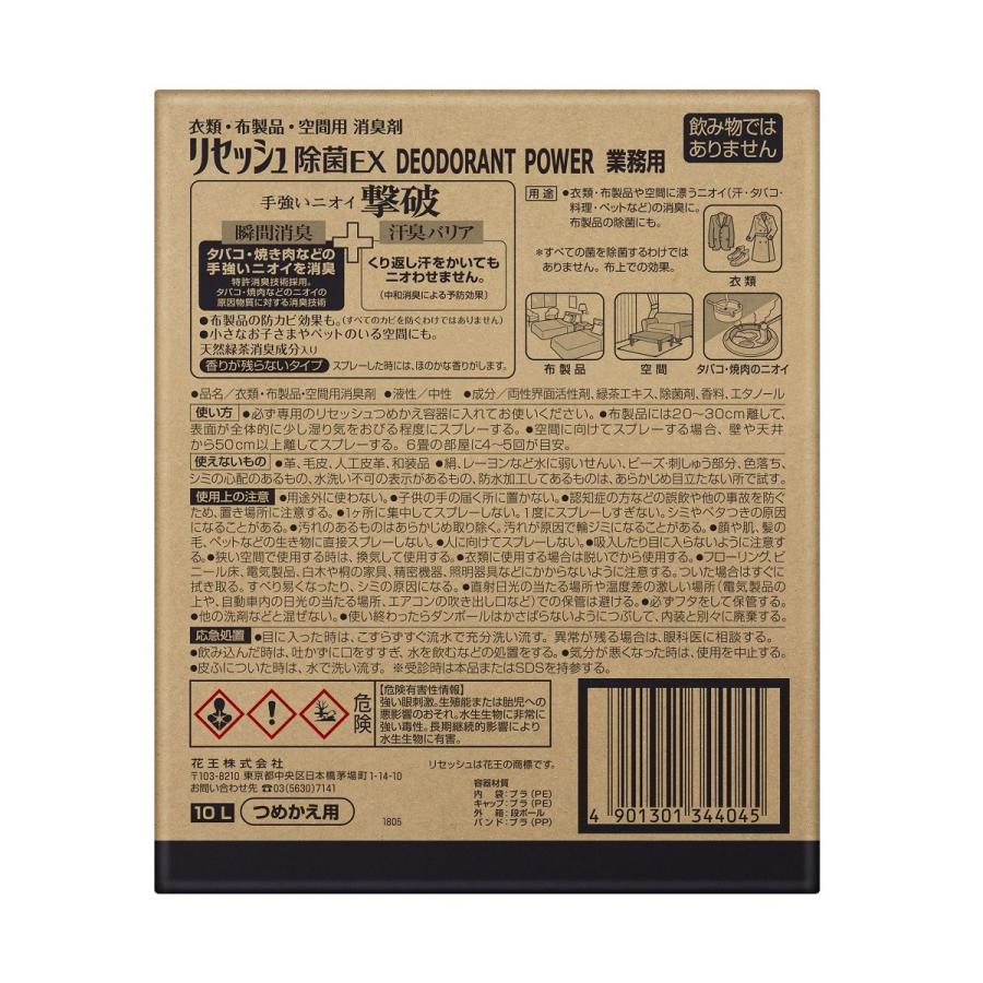 GLINT GRAVEL 木之本桜 エンジェルクラウン ガレージキット