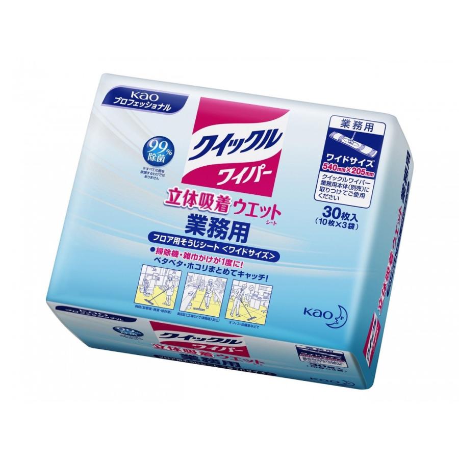 KAO　花王　クイックルワイパー　業務用　立体吸着ウエットシート　30枚入×4袋（120枚）　1箱（Yahoo!・中村産業株式会社 ヤフー店）