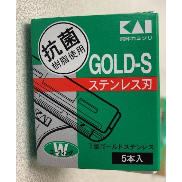 貝印 カミソリ Gold S T型ゴールドステンレス Tgs 5h 5本入 1個 中村産業株式会社 ヤフー店 通販 Yahoo ショッピング