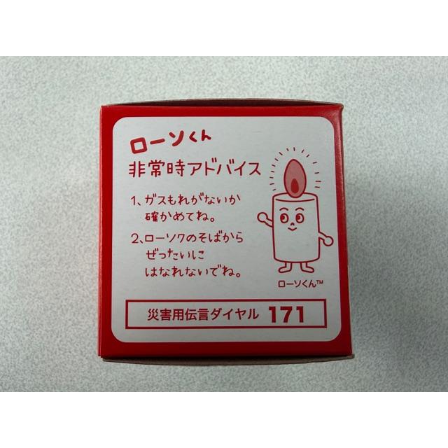 カメヤマ 防災用 ローソク 非常用クリアカップローソク マッチ付 1個