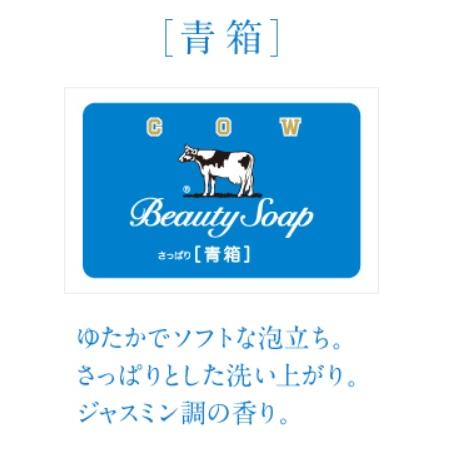 牛乳石鹸 牛乳石鹸 カウブランド青箱 85g 6個入 1箱 : 中村産業 牛乳石鹸 牛乳石鹸 カウブランド青箱 85g 6個入 1箱 : 中村産業