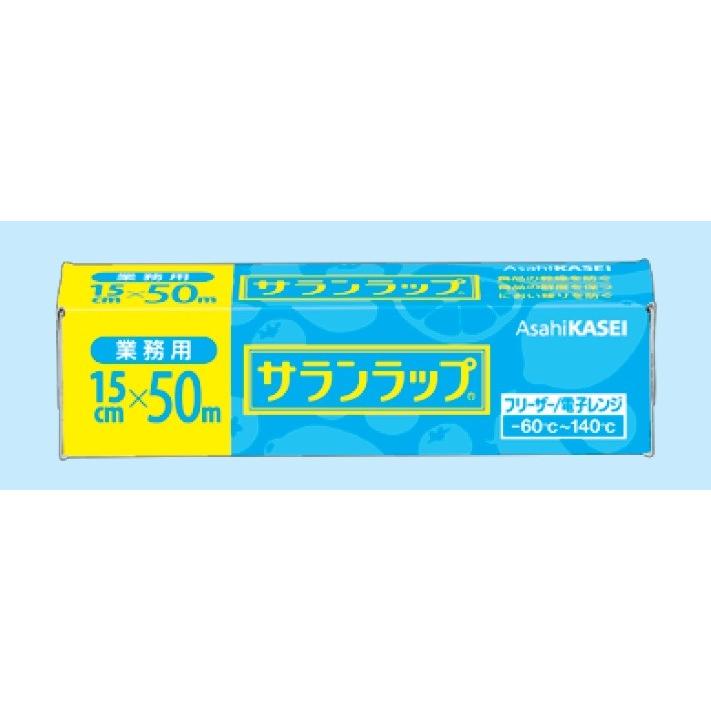 旭化成ホームプロダクツ 旭化成 業務用 BOXタイプ サランラップ 旭化成ホームプロダクツ 旭化成 業務用 BOXタイプ サランラップ