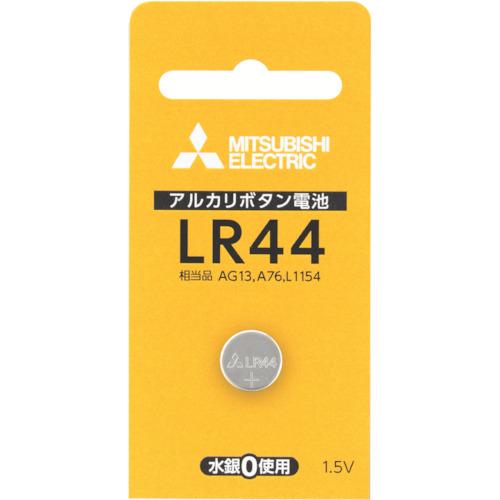三菱電機（MITSUBISHI ELECTRIC） アルカリボタン電池 LR44 LR44D/1BP