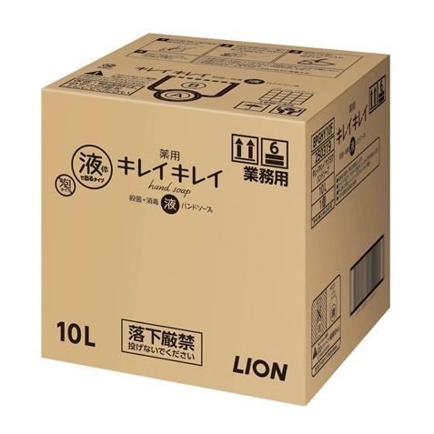 ライオン　業務用　キレイキレイ薬用ハンドソープ（液体タイプ）　10L　1箱 の商品画像