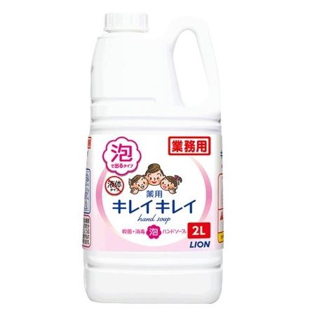 【新品未開封】2L 業務用キレイキレイ薬用泡ハンドソープ ライオン LION（ライオン） 業務用 キレイキレイ薬用泡ハンドソープ 2L 6本入 1