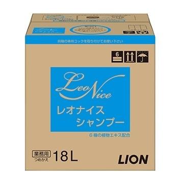 LION（ライオン） レオナイス シャンプー 18L（コック付き） : 中村