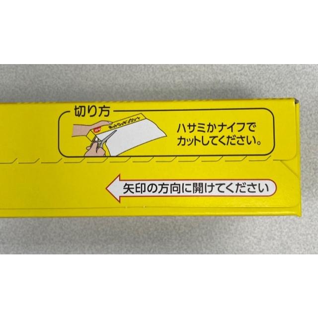 ライオン 業務用 リード ホットクッキングシート 特大サイズ 幅60cm×長さ20m 2本 1セット :4903301225485:中村産業株式会社 ヤフー店 通販 リードホットクッキングシート業務用30cm×20m 12本セット