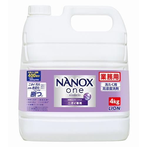 LION（ライオン） NANOXoneニオイ専用 4kg×3本入 1箱 : 中村
