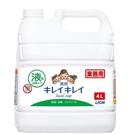 LION キレイキレイ hand soap 4L 業務用✖️3本 LION（ライオン） 業務用 キレイキレイ薬用ハンドソープ（液体タイプ