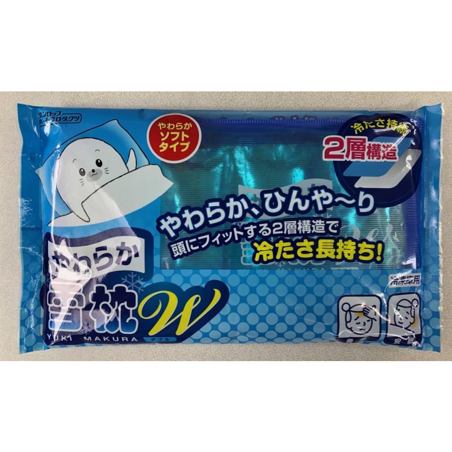 ダンロップ やわらか雪枕w 08924 1個 4904510889246 中村産業株式会社 ヤフー店 通販 Yahoo ショッピング