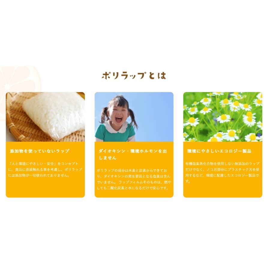 ポリラップ 宇部フィルム 無添加 30cm幅×20m 1本 : 中村産業株式会社