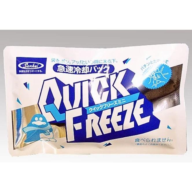 サンケイ 急速冷却パック クイックフリーズ ミニ 100g 20個入 1箱