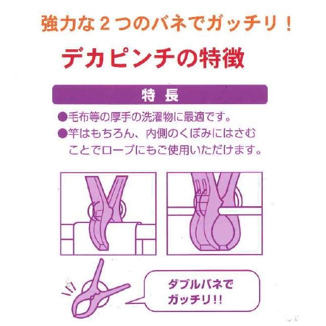 セキデン カラフルライフ デカピンチ BC-J62 2個入 1パック(※色指定