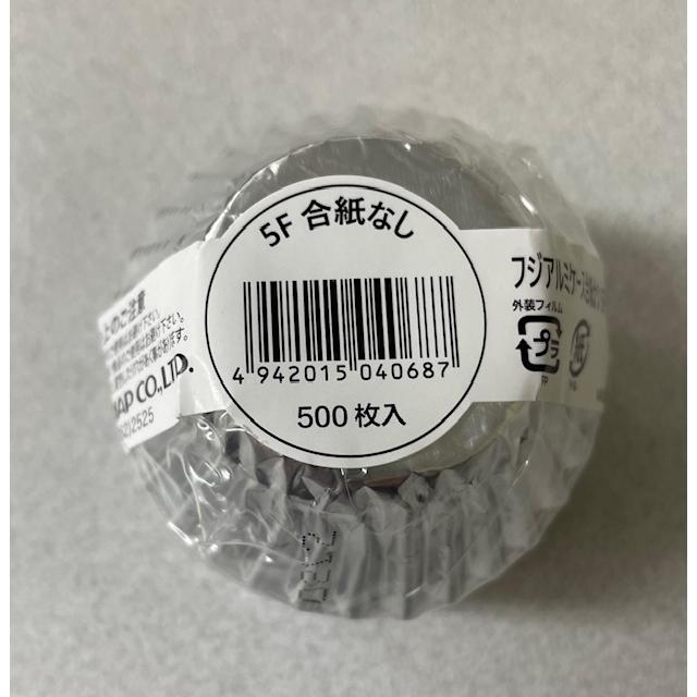 フジナップ フジ アルミケース5号深 合紙ナシ5F 500入 406800 1パック