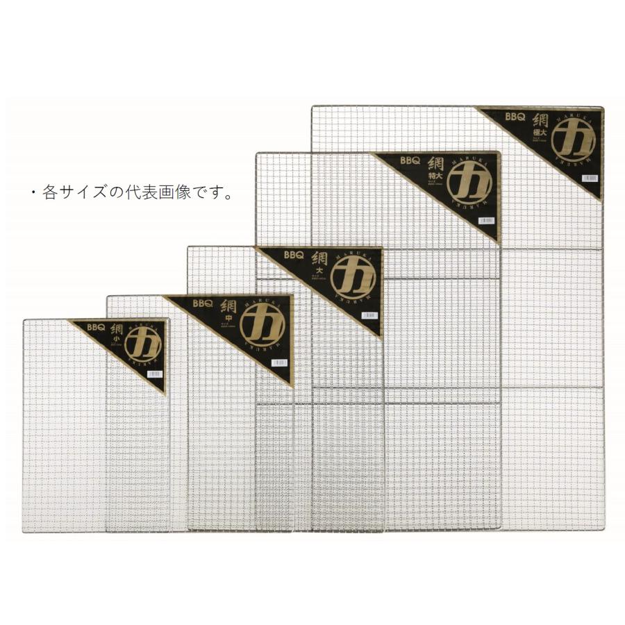 マルカ 特選バーベキューあみ 大 60×40cm 1枚 : 中村産業株式会社