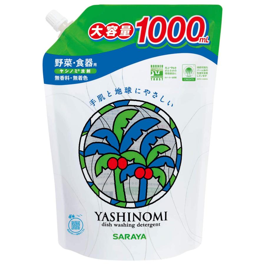 ヤシノミ サラヤ ヤシノミ洗剤 30937 スパウト詰替 1000ml 1袋 : 中村
