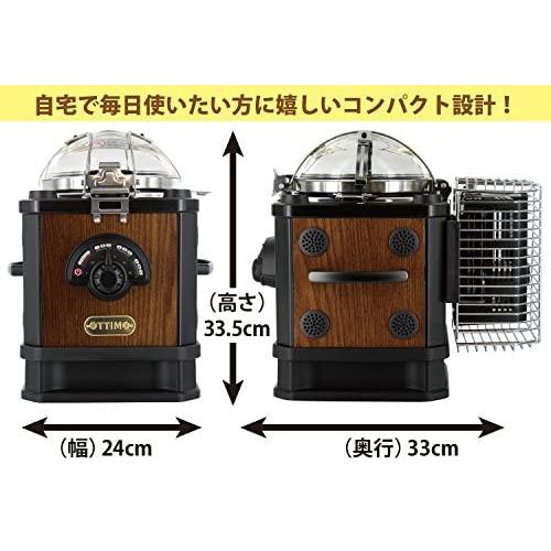 コーヒービーンロースター　OTTIMO J-150CR OTTIMO オッティモ コーヒービーンロースター J-150CR 国内正規品 【1