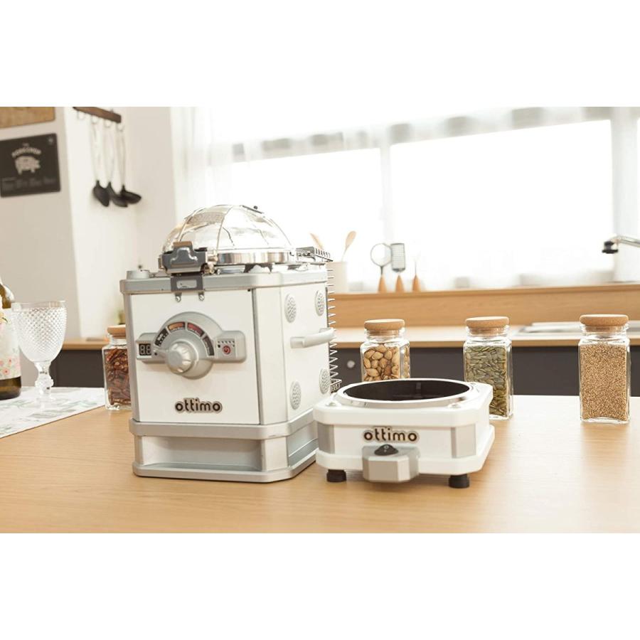 煙の出ない家庭用焙煎機 OTTIMO（オッティモ）コーヒークーラーセット