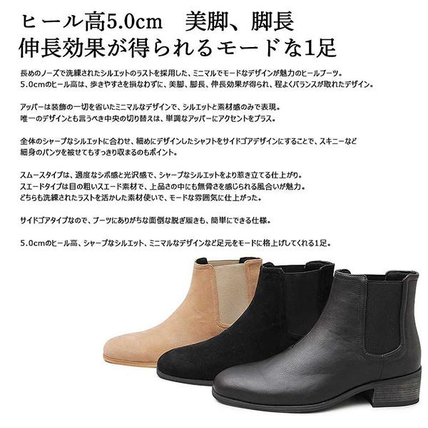 Glabella チェルシーブーツ メンズ ヒールアップ シューズ サイドゴア 太めヒール 歩きやすい 宅配便 A Bot Glbb 166 N Mart 通販 Yahoo ショッピング